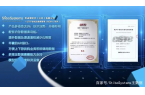思迪博荣获数据质量卓越实践奖并获得CST